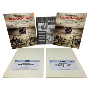Video High Density VHD The Killing Fields‎